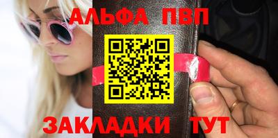 мефедрон Гусиноозёрск