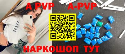 альфа пвп VHQ Гусь-Хрустальный