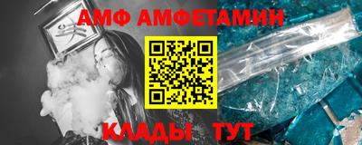 альфа пвп VHQ Гусь-Хрустальный
