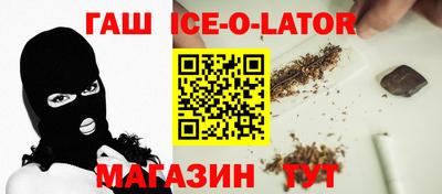мефедрон Гусиноозёрск