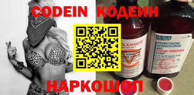 альфа пвп VHQ Гусь-Хрустальный