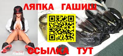 мефедрон Гусиноозёрск