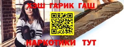 мефедрон Гусиноозёрск