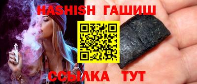 альфа пвп VHQ Гусь-Хрустальный