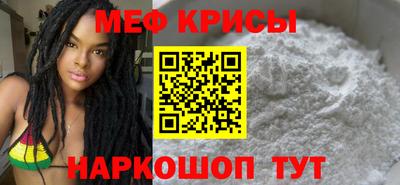 альфа пвп VHQ Гусь-Хрустальный