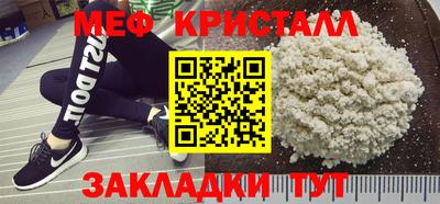 альфа пвп VHQ Гусь-Хрустальный