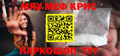 альфа пвп VHQ Гусь-Хрустальный
