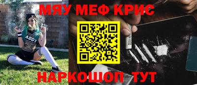 альфа пвп VHQ Гусь-Хрустальный