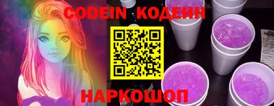 прущие крисы Изобильный