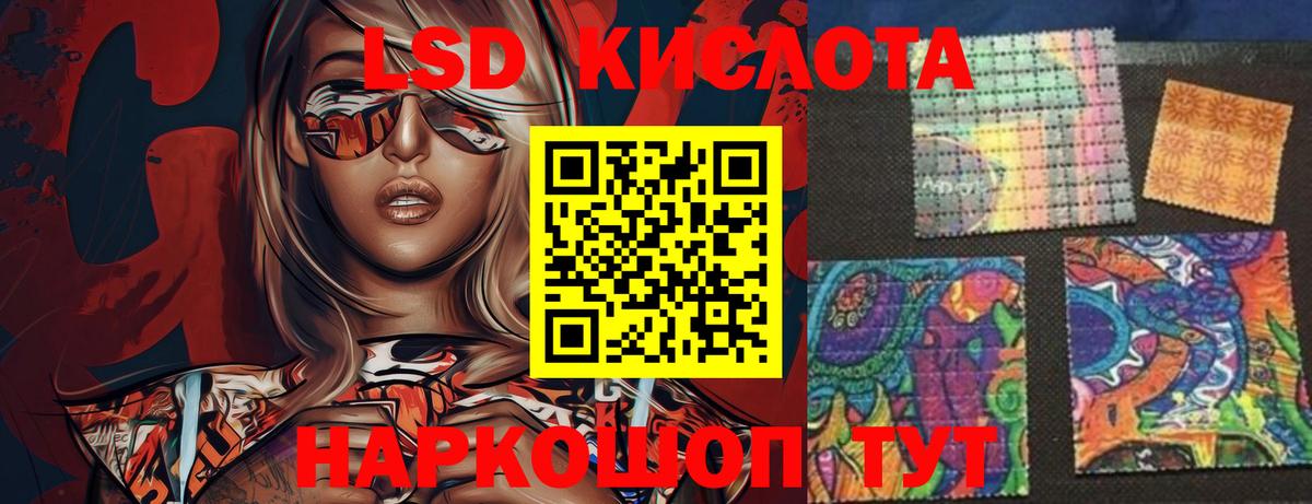 Лсд 25 экстази ecstasy  мега как зайти  LSD-25 экстази ecstasy  Прокопьевск  Вход с VPN 