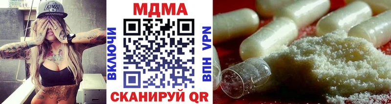 МДМА кристаллы  как найти закладки  Прокопьевск 