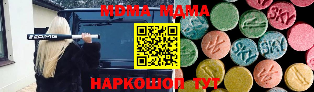ГАШ Прокопьевск