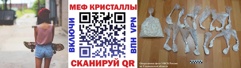 МЯУ-МЯУ кристаллы  Прокопьевск 