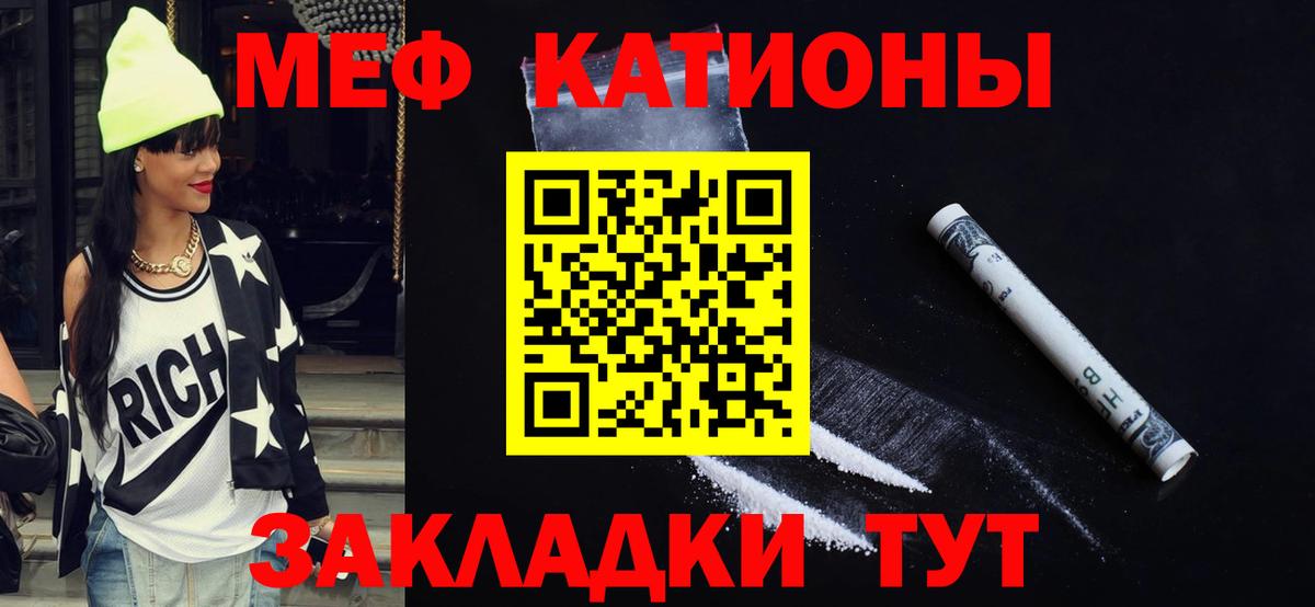 Прокопьевск  Мефедрон мука  Вход с VPN  МЕФ  МЕФ  Меф mephedrone 
