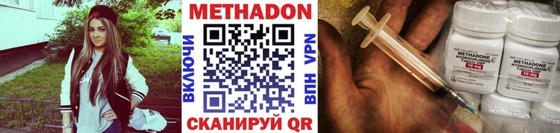 Метадон белоснежный  Прокопьевск 