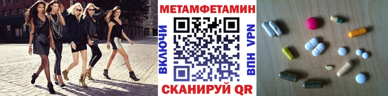 где купить наркоту  Прокопьевск  сайты даркнета Telegram  Метамфетамин Methamphetamine 