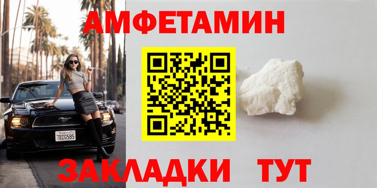 МЕТАМФЕТАМИН витя  Первитин  МЕТАМФЕТАМИН витя  Прокопьевск  Вход с VPN 