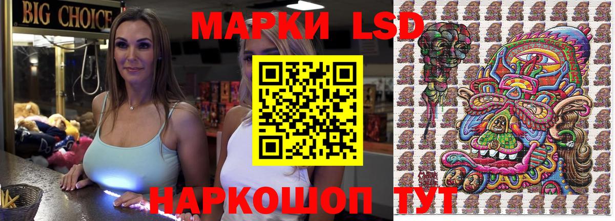 Марки N-bome 1,5мг  Марки N-bome 1,5мг  Вход с VPN  Прокопьевск 