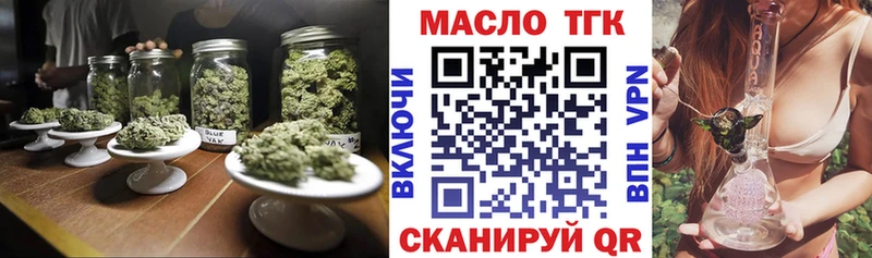 ОМГ ОМГ маркетплейс  купить закладку  Прокопьевск  ТГК вейп 