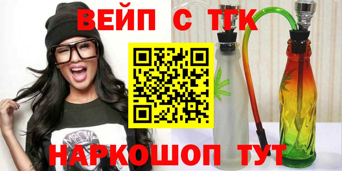 Дистиллят ТГК THC oil Прокопьевск