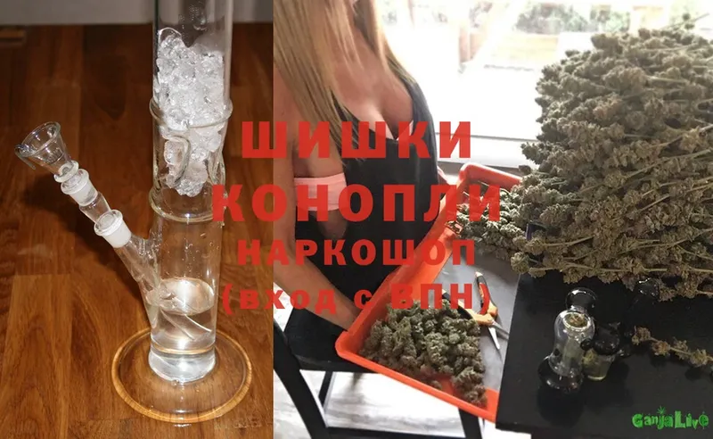 Каннабис THC 21%  Прокопьевск 