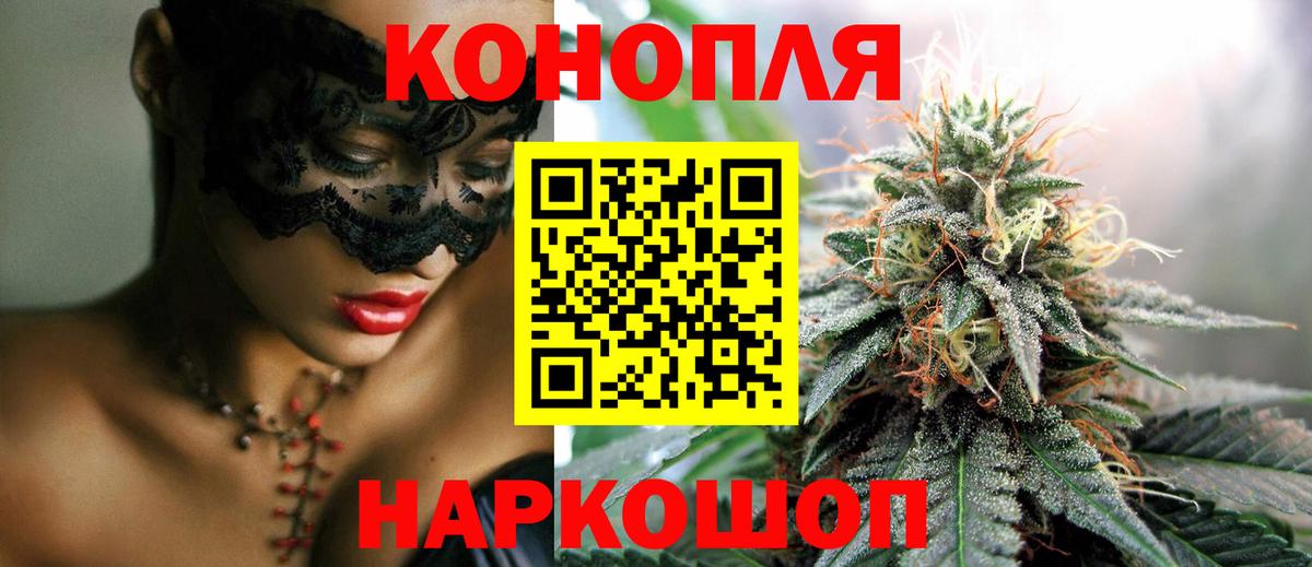 МАРИХУАНА Amnesia Прокопьевск