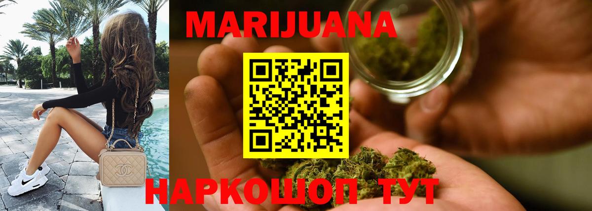 Бошки Шишки MAZAR  Вход с VPN  Прокопьевск  Каннабис конопля  Бошки марихуана MAZAR 